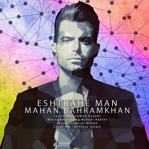 Cover artwork for Eshtebahe Man by Mahan Bahramkhan